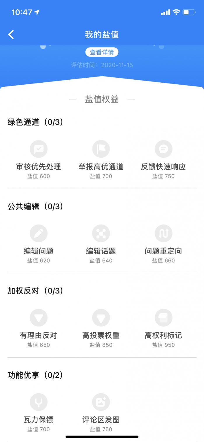 鸟哥笔记,用户运营,运营大叔,邀请,分享,增长,分享,分享,营销,用户增长,用户运营,用户研究