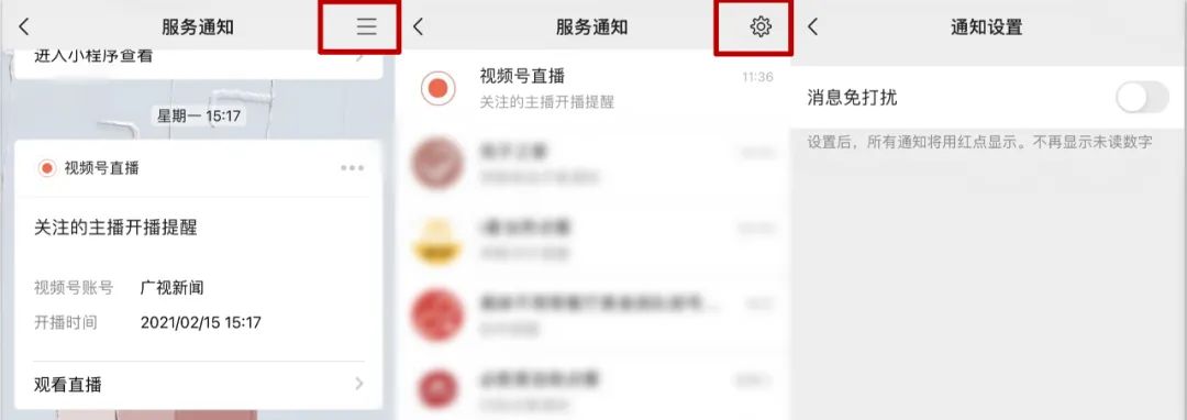 鸟哥笔记,新媒体运营,微果酱,新媒体运营,新媒体运营,微信视频号,微信
