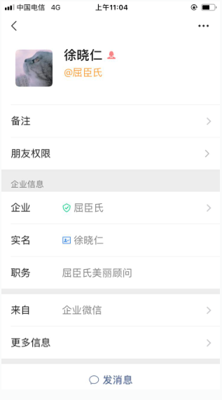 鸟哥笔记,用户运营,许梓旭,社群运营,私域流量,增长 鸟哥笔记,用户运营,许梓旭,社群运营,私域流量,增长