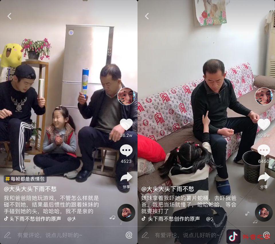 抖音如何上热门，抖音上热门技巧？