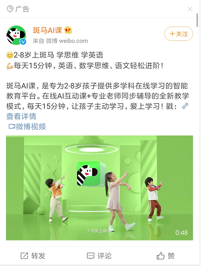 鸟哥笔记,活动运营,运营汪成长日记,线上,推广,总结,案例分析,活动