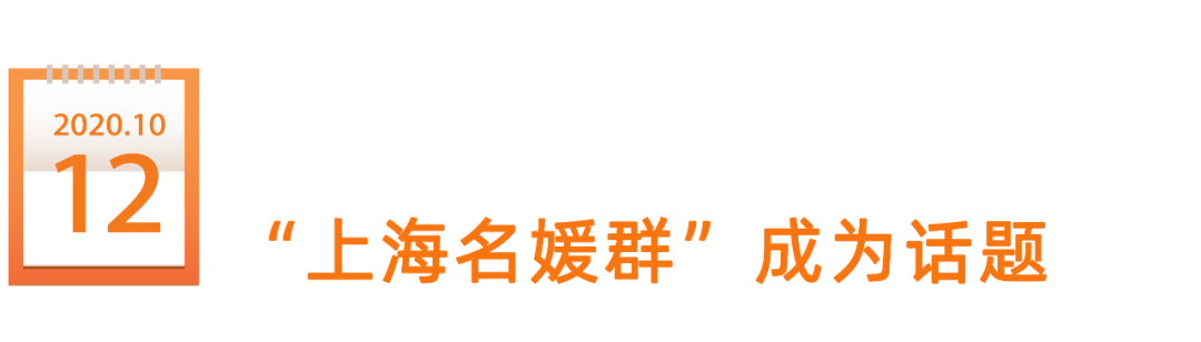 鸟哥笔记,新媒体运营,新榜,内容营销,新媒体营销,案例分析 鸟哥笔记,新媒体运营,新榜,内容营销,新媒体营销,案例分析