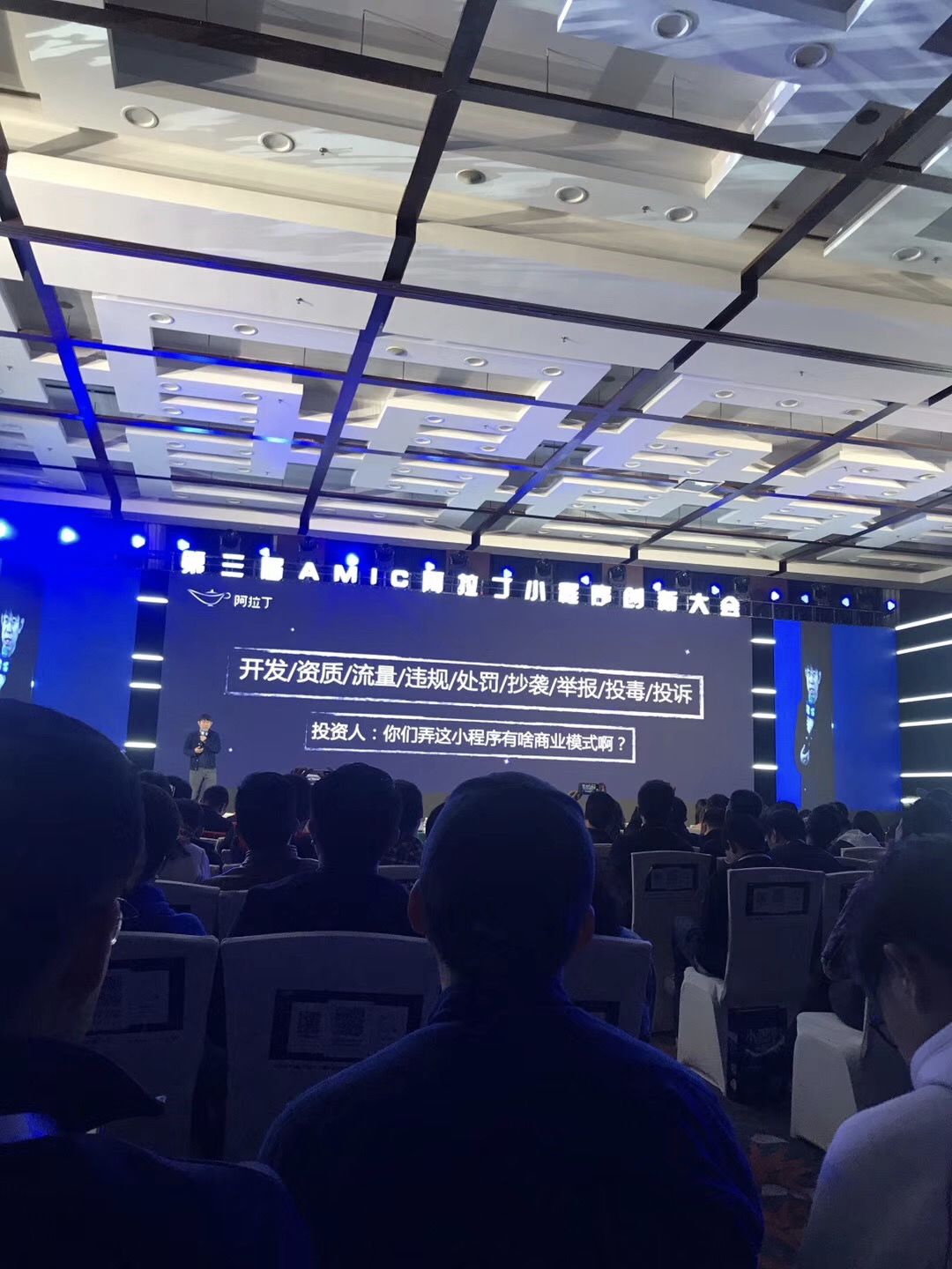 鸟哥笔记,活动运营,Kevin改变世界的点滴,案例拆解,活动