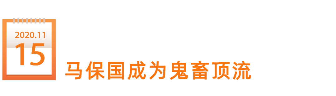 鸟哥笔记,新媒体运营,新榜,内容营销,新媒体营销,案例分析 鸟哥笔记,新媒体运营,新榜,内容营销,新媒体营销,案例分析