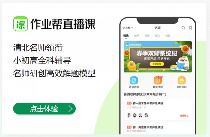 鸟哥笔记,活动运营,野生的独孤菌,目标用户,总结,案例分析,案例