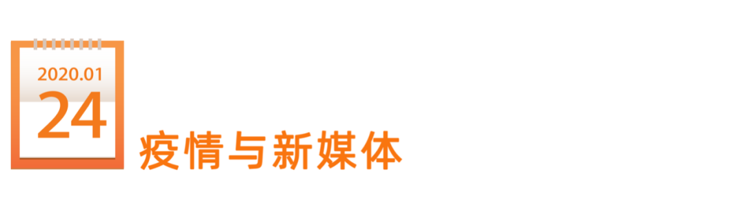 鸟哥笔记,新媒体运营,新榜,内容营销,新媒体营销,案例分析 鸟哥笔记,新媒体运营,新榜,内容营销,新媒体营销,案例分析