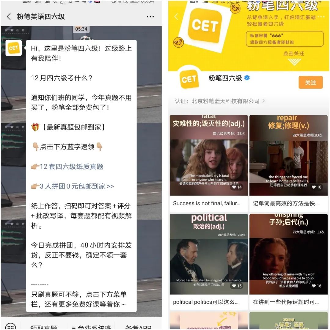 鸟哥笔记,活动运营,野生运营社区,目标用户,案例分析,活动案例,活动