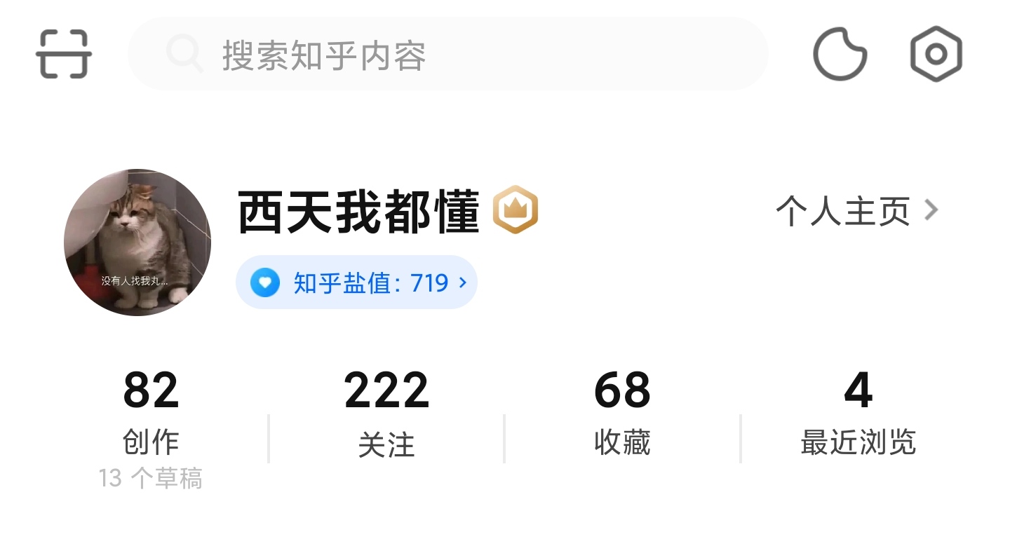 鸟哥笔记,用户运营,柴十二,增长策略,获客,品牌,营销,品牌,用户增长,用户运营
