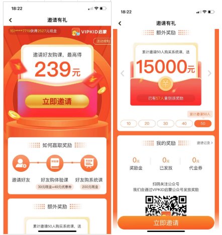 鸟哥笔记,活动运营,马俑依旧为你等待,拼团,总结,裂变,案例分析,活动