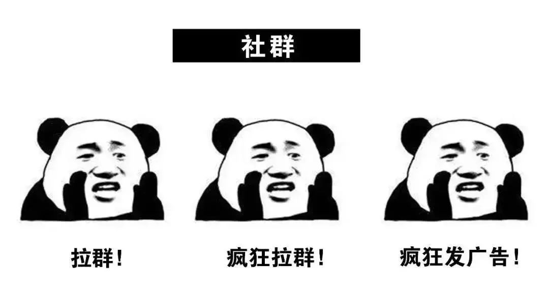 鸟哥笔记,用户运营,种草式销售,社群运营,社群,用户增长,用户运营