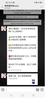 鸟哥笔记,活动运营,猪小精灵,目标用户,线上,案例分析,活动