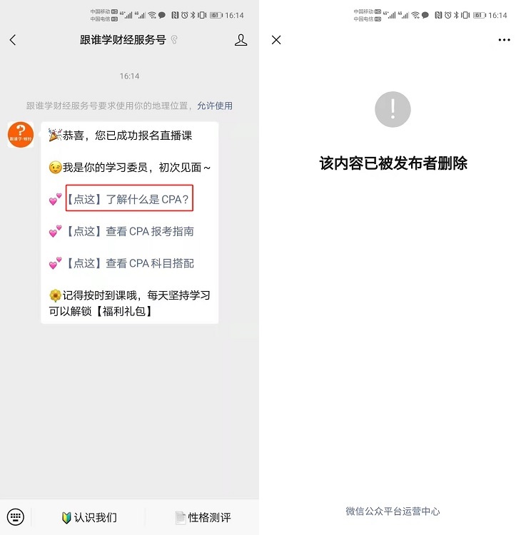 鸟哥笔记,活动运营,朱诚,案例拆解,活动,线上