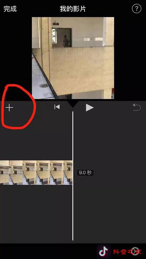 抖音怎么拼接多个视频【最新教程详解】