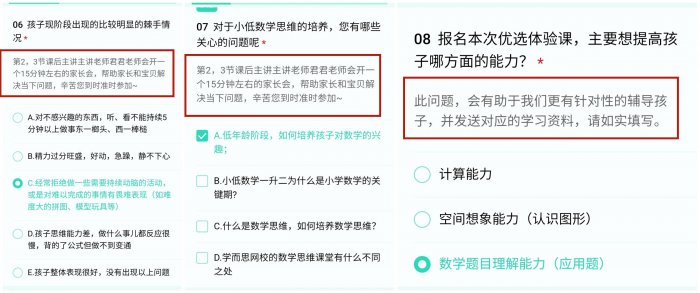 鸟哥笔记,用户运营,菜大妈,内容运营,社群运营,用户运营 鸟哥笔记,用户运营,菜大妈,内容运营,社群运营,用户运营