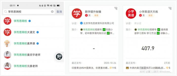 鸟哥笔记,用户运营,野生的独孤菌,教育,增长,获客,产品,用户增长 鸟哥笔记,用户运营,野生的独孤菌,教育,增长,获客,产品,用户增长