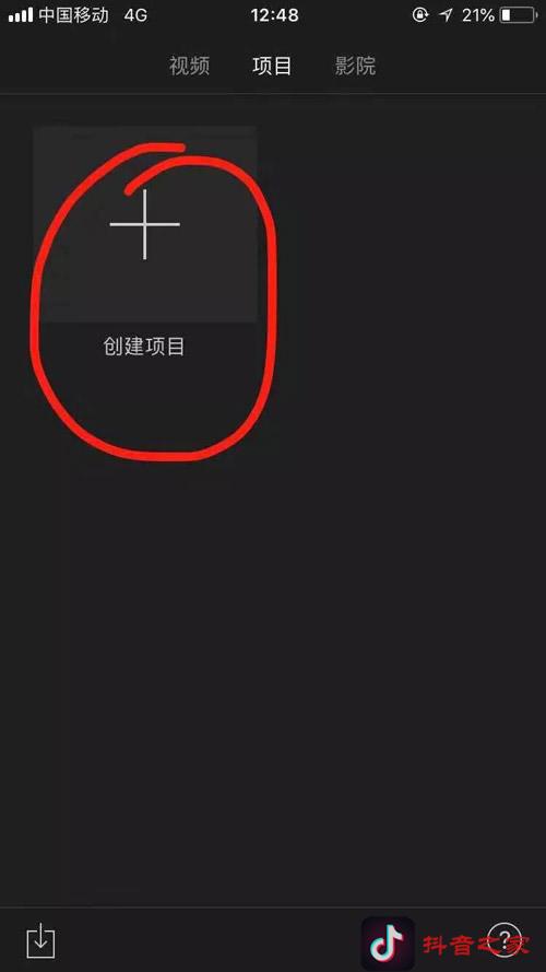 抖音怎么拼接多个视频【最新教程详解】
