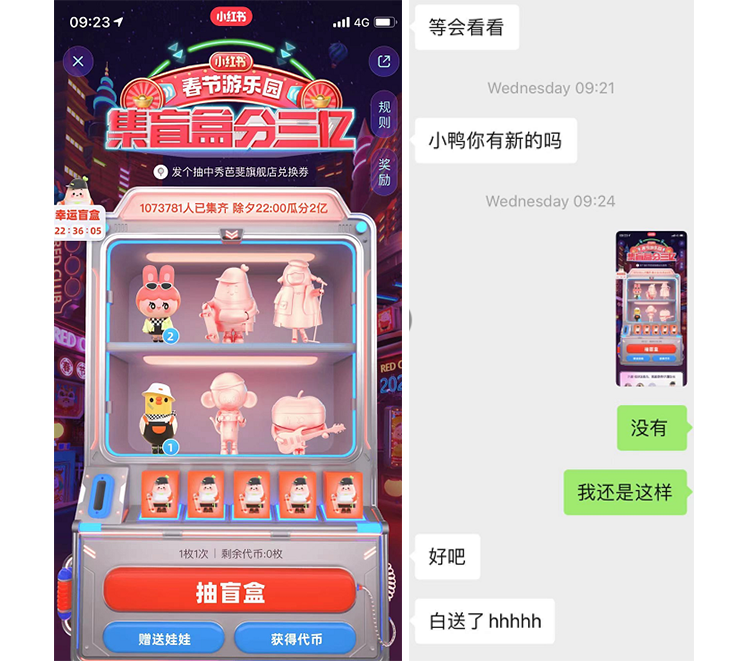 鸟哥笔记,活动运营,后浪Family,线上,案例分析,活动案例,活动总结,活动
