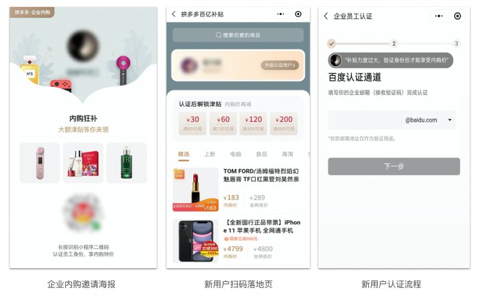 鸟哥笔记,活动运营,吴依旧,线上,裂变,案例分析,案例
