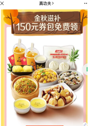 鸟哥笔记,活动运营,猪小精灵,案例分析,活动案例,活动