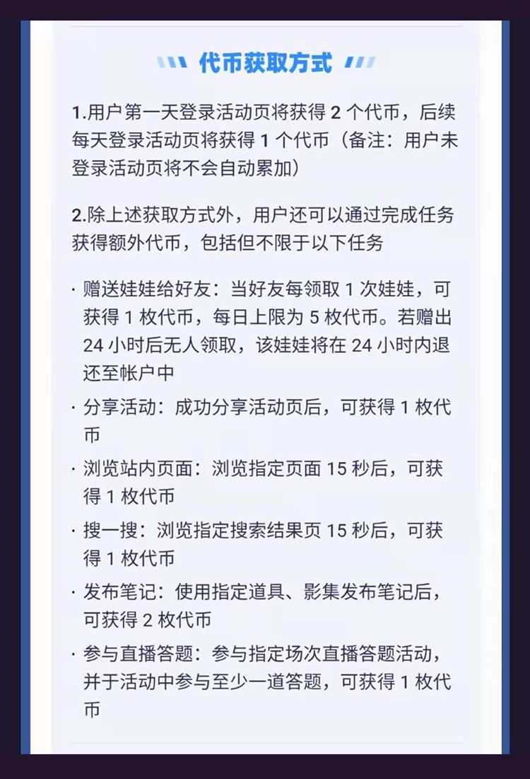 鸟哥笔记,活动运营,后浪Family,线上,案例分析,活动案例,活动总结,活动