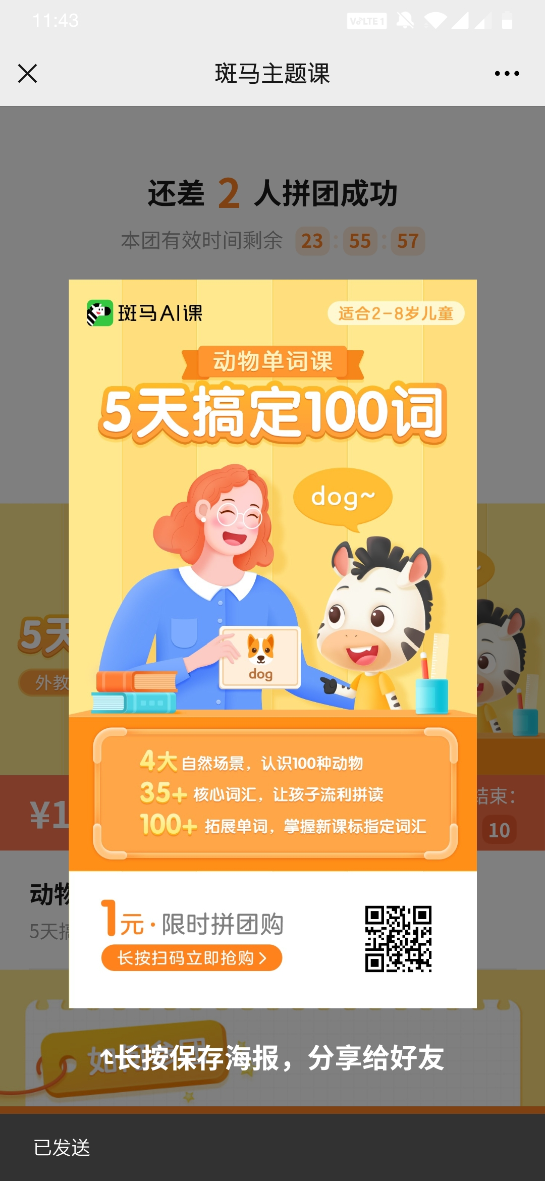 鸟哥笔记,活动运营,拾光的Shelly,线上,案例分析,活动策划,活动案例,活动 鸟哥笔记,活动运营,拾光的Shelly,线上,案例分析,活动策划,活动案例,活动