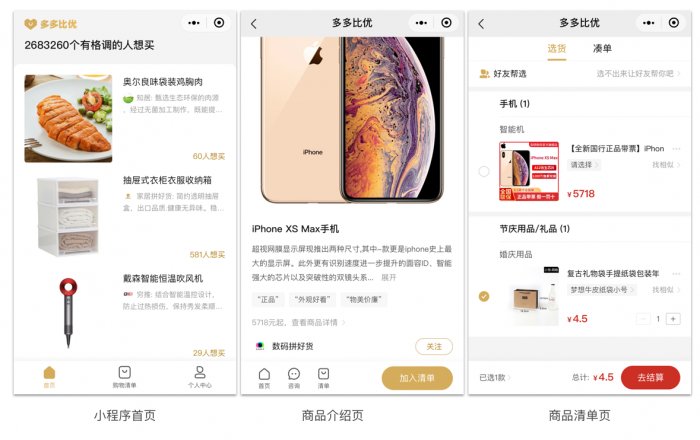 鸟哥笔记,活动运营,吴依旧,线上,裂变,案例分析,案例