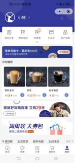 鸟哥笔记,活动运营,猪小精灵,目标用户,线上,案例分析,活动