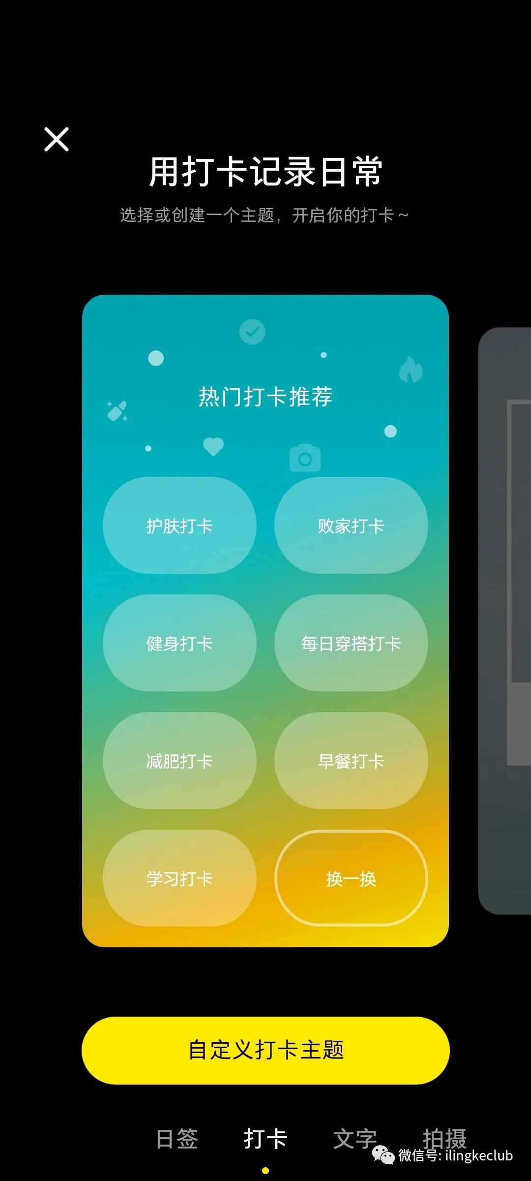 鸟哥笔记,新媒体运营,零克Club,新媒体运营,小红书,内容运营,运营入门 鸟哥笔记,新媒体运营,零克Club,新媒体运营,小红书,内容运营,运营入门