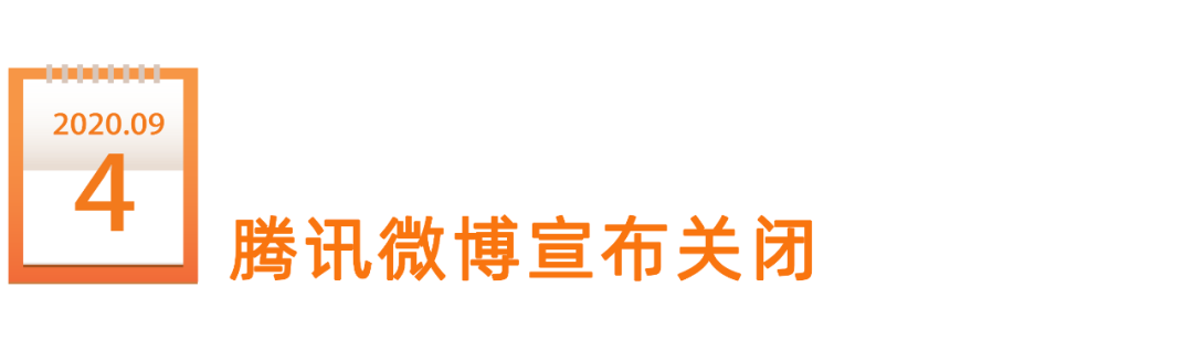 鸟哥笔记,新媒体运营,新榜,内容营销,新媒体营销,案例分析 鸟哥笔记,新媒体运营,新榜,内容营销,新媒体营销,案例分析