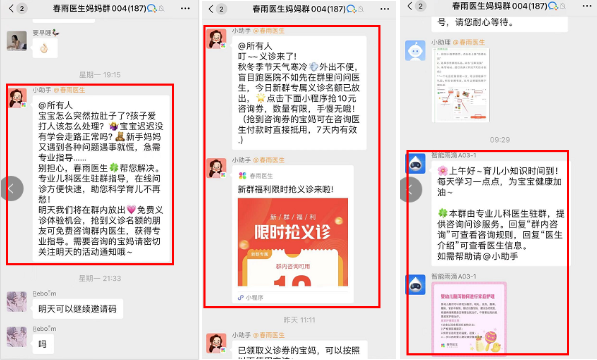 鸟哥笔记,活动运营,马俑依旧为你等待,目标用户,推广,裂变,复盘,活动案例