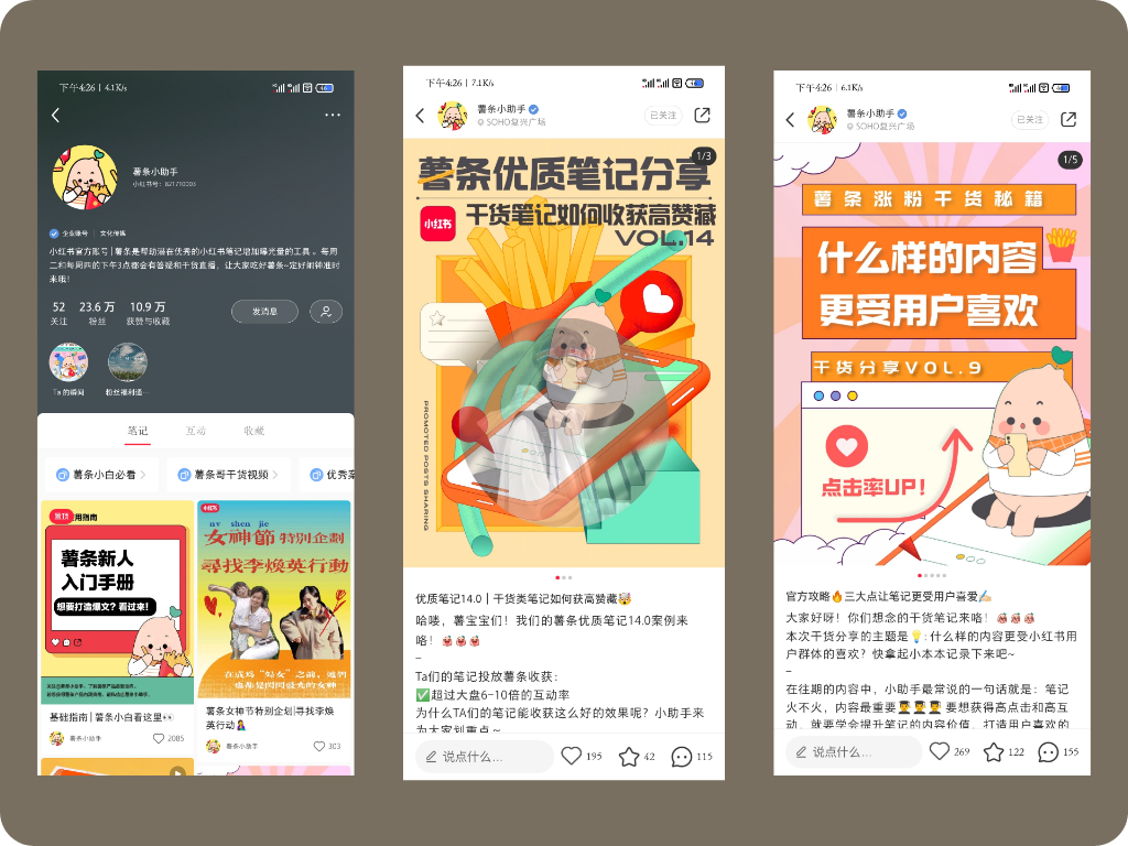 鸟哥笔记,新媒体运营,林卿LinQ,新媒体运营,电商,新媒体运营,小红书,品牌推广,新媒体营销