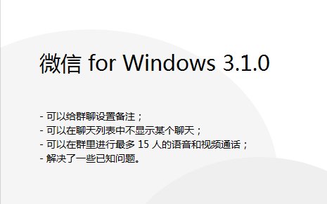 鸟哥笔记,新媒体运营,微果酱,公众号,微信
