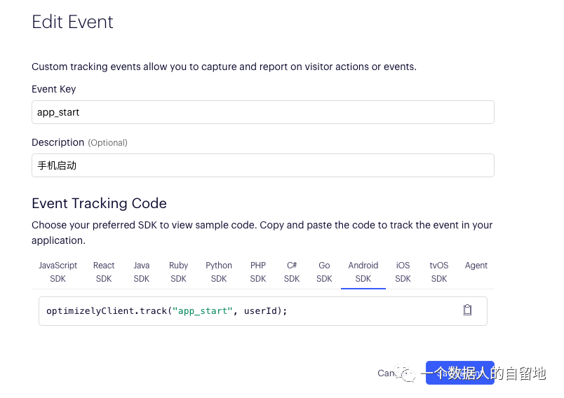 鸟哥笔记,数据运营,一个数据人的自留地,转化,产品分析,产品运营,数据驱动,数据分析 鸟哥笔记,数据运营,一个数据人的自留地,转化,产品分析,产品运营,数据驱动,数据分析