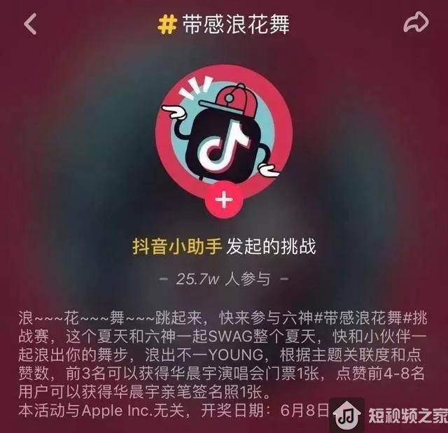 2019抖音上热门超实用的10个小技巧,抖粉必看!