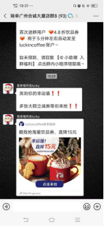 鸟哥笔记,活动运营,猪小精灵,目标用户,线上,案例分析,活动