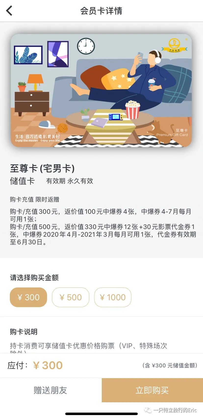 鸟哥笔记,用户运营,一只特立独行的Eric,用户增长,用户运营