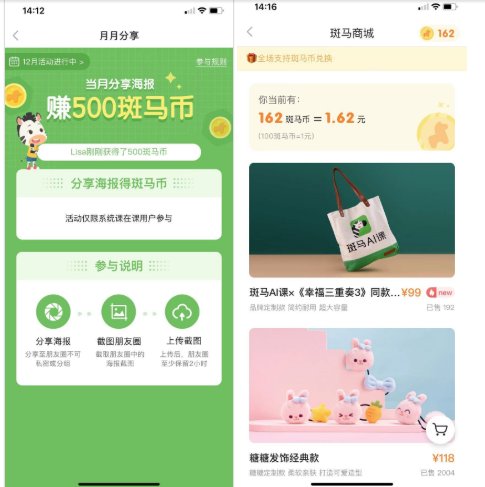 鸟哥笔记,活动运营,马俑依旧为你等待,目标用户,线上,案例分析,案例,活动