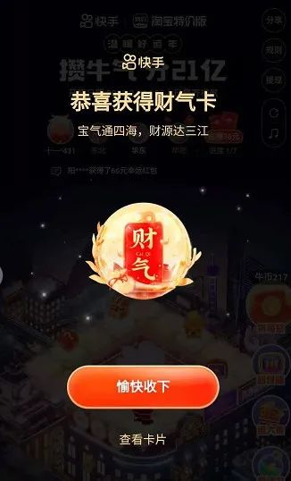 鸟哥笔记,活动运营,鸟哥笔记,春晚红包,总结,复盘,案例分析,活动案例,活动总结,活动 鸟哥笔记,活动运营,鸟哥笔记,春晚红包,总结,复盘,案例分析,活动案例,活动总结,活动