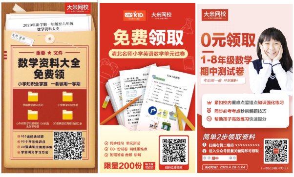 鸟哥笔记,活动运营,马俑依旧为你等待,拼团,总结,裂变,案例分析,活动