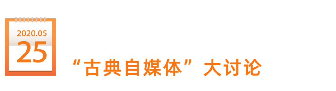 鸟哥笔记,新媒体运营,新榜,内容营销,新媒体营销,案例分析 鸟哥笔记,新媒体运营,新榜,内容营销,新媒体营销,案例分析