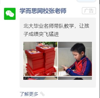 鸟哥笔记,用户运营,野生的独孤菌,教育,增长,获客,产品,用户增长 鸟哥笔记,用户运营,野生的独孤菌,教育,增长,获客,产品,用户增长