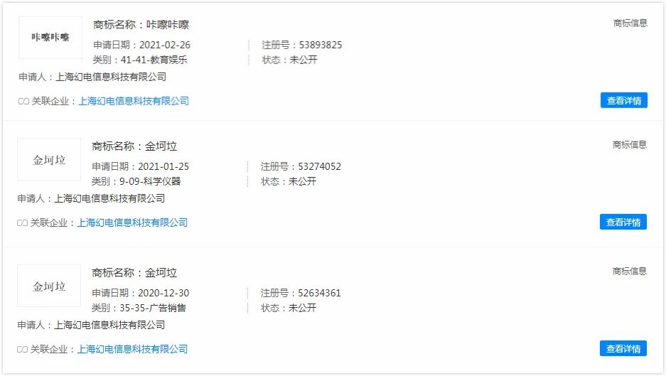 鸟哥笔记,新媒体运营,微果酱,公众号,版权,新媒体运营,新媒体运营