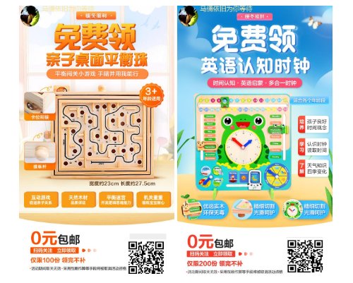 鸟哥笔记,活动运营,马俑依旧为你等待,拼团,总结,裂变,案例分析,活动