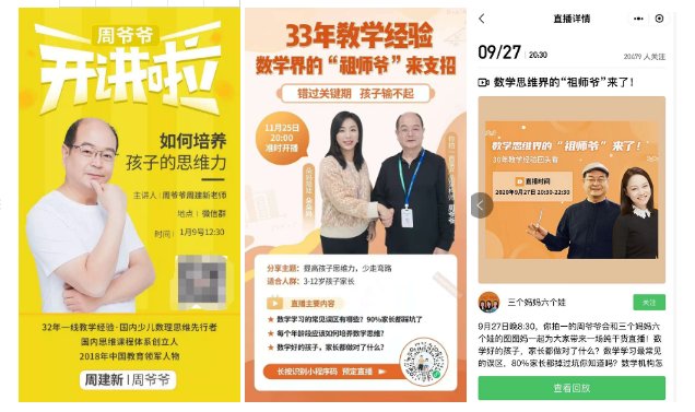 鸟哥笔记,用户运营,马俑依旧为你等待,增长策略,KOL,拉新,社交,拉新,营销 鸟哥笔记,用户运营,马俑依旧为你等待,增长策略,KOL,拉新,社交,拉新,营销