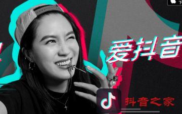 （抖音怎么赚钱）如何打造一个能赚钱的抖音号？