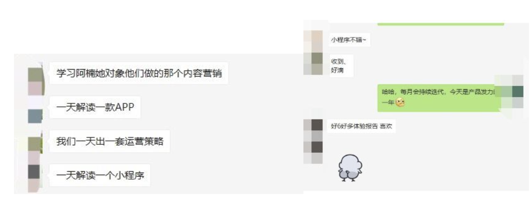 鸟哥笔记,活动运营,Kevin改变世界的点滴,案例拆解,活动