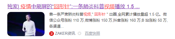 鸟哥笔记,新媒体运营,番茄运营,选题,热点,总结,公众号,文案,微信,内容运营