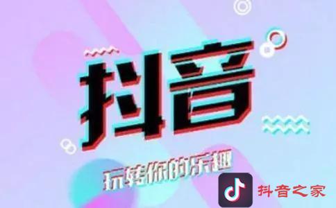 手把手教你如何制作抖音，抓住短视频营销风口！