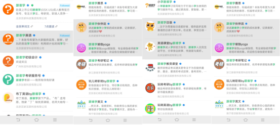 鸟哥笔记,活动运营,猪小精灵,裂变,案例分析,活动案例,活动总结,活动