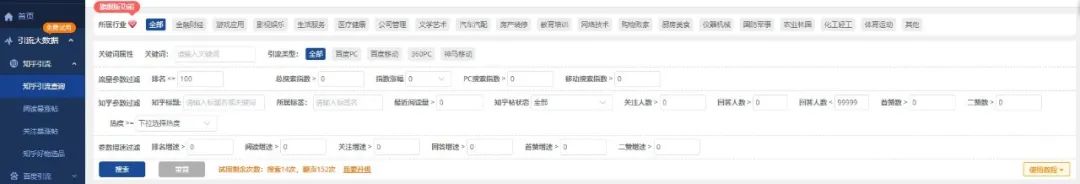 鸟哥笔记,新媒体运营,瓶子,知乎,增长,思维,新媒体营销